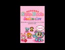 [DS]スタイルブック -ジュニアシティ- FULL SOUND TRACK