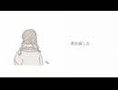 『幸せでいて。』feat.初音ミク／awaimono