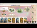 ４人で不思議な海セレスティアを船旅する【ボードゲーム】#単発