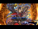 アリギエーリの英傑大戦奮闘記その299　八十万石抜山蓋世vs八十万石神騎の極意