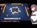 きりたんの雀魂　銅の間編Part2