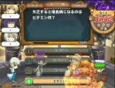 夏休みで暇な大学生が友人とQMA[4]