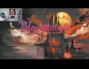 ブラッドステインド316