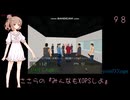 ささらの『みんなもXOPSしよ』 URBAN2_KT2