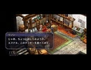 【実況】英雄伝説 空の軌跡FC #3