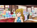 【VOICE ONLY】うみみの女子力レッスン