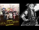 ドッペルゲンガーのイントロがクロウのBGMにしか聞こえない件について