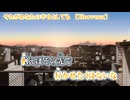 【 ニコカラ 】 それがあなたの幸せとしても 【 off vocal 】