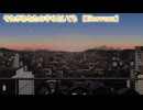 【 ニコカラ 】 それがあなたの幸せとしても 【 off vocal +1 】