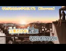 【 ニコカラ 】 それがあなたの幸せとしても 【 off vocal +2 】