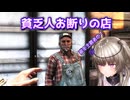 【7Days to Die】正式版でも食料と水不足で苦しみ続ける労働者#生存二回目【VOICEVOX実況】