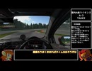 【GT7】VRでクリーンレースPart.2【ゆっくり実況】