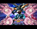 （オバブ）ace帯への挑戦！琴葉茜がやるシャッフルオーバーブースト11（EXVS2OB）（カラミティ）