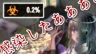 【7Days to Die】死に至る病に感染してパテが腐りだしたバーガーひまり#生存三回目【VOICEVOX実況】
