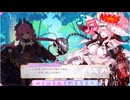 【ふるふる】秋のグルメプリンセス！暴食の乙女たち♪【DMM】