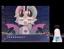 [でびるコネクショん(Demo)]#03 クソガキ悪魔をわからせたり、わからせたりするゲーム [ボイチェン実況]