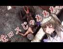 【7Days to Die】難易度狂気に挑んだ哀れな初心者の末路#生存四回目【VOICEVOX実況】