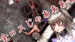 【7Days to Die】難易度狂気に挑んだ哀れな初心者の末路#生存四回目【VOICEVOX実況】
