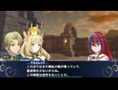 王 道 を 征 く FEエンゲージ part6.5前編【ルナ7章アンナ外伝】