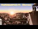 【 ニコカラ 】 それがあなたの幸せとしても 【 off vocal -2 】