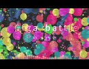 オリジナル -Giga Battle