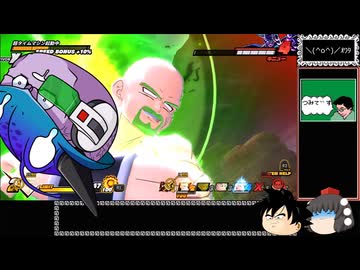 ドラゴンボール ザ ブレイカーズ 通常プレイ part151