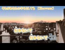 【 ニコカラ 】 それがあなたの幸せとしても 【 off vocal -3 】