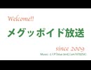 【A.I.VOICE2 GUMI】メグッポイド放送ジングル【帰ってきたニコニコ対応】