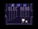 【ゆっくり実況】えれき ひらめき なぞときあくしょん最終回【ELEC HEAD】