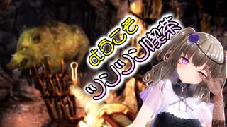 【7Days to Die】スーパー猪を華麗に罠にかける天才サバイバー#生存8回目【VOICEVOX実況】