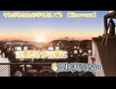 【 ニコカラ 】 それがあなたの幸せとしても 【 off vocal -4 】