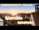 【 ニコカラ 】 それがあなたの幸せとしても 【 off vocal -5 】