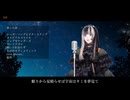 【平沢進】儒烏風亭らでんの金星のアカペラに耳コピでオケをつけてみた