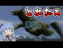 【ウルトラマン】ウルトラ蛮族【Voiceroid実況】