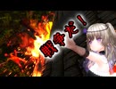 【7Days to Die】AKを手に入れるために大量のゾンビと死闘を繰り広げるサバイバー#生存9回目【VOICEVOX実況】