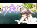 【7Days to Die】夏ですもん。水着で泳ぐ時もあります#生存10回目【VOICEVOX実況】