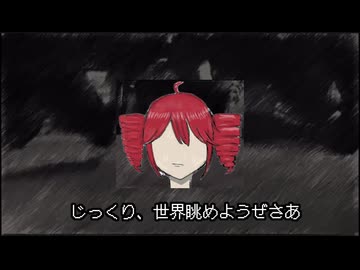 僕らの革命/重音テト
