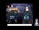 放浪者セレナの低音ヴォイスな初プレイ配信２【独自性エンドを見たくなったので】