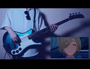 ルパのサウンドチェック Rupa's Sound Check（Bass Cover）【ガールズバンドクライ 第11話】