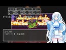 【ゆるゆる縛りプレイ】ドラクエ３攻撃禁止縛りpart13【WhiteCUL実況】