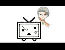 サイバー攻撃やめろ/知声