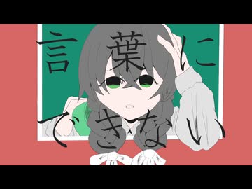 【花隈千冬SV】昏乱【オリジナル曲】