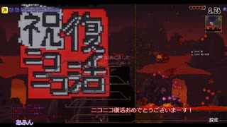 【COEIROINK実況】テラリアでニコニコ復活をお祝い