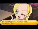 フィーリア王女とふたりはプリキュアSplash☆Star～1316