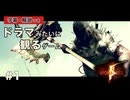 バイオ兵器の闇取引を暴け【バイオハザード5】#1