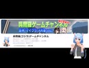 【ラジオ】ちょっとした報告動画
