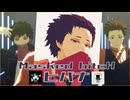 【MMDヒロアカ】ヒバナ/Masked bitch【Mr.コンプレス/荼毘】