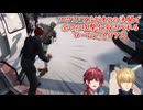 【にじGTA】エクス・アルビオとの決闘で全ての攻撃を受け入れるローレン・イロアス【にじさんじ切り抜き】