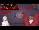 【Terraria】ずぼらあかりとCalamity_part8【MDFTW】