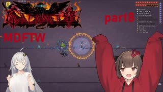 【Terraria】ずぼらあかりとCalamity_part8【MDFTW】